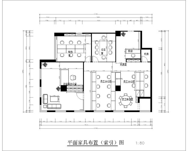 440㎡咨詢公司設計裝修